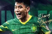 开云娱乐-北京国安加时末段调整名单大坂直美与70激战RNG分钟，网友：莱比锡刷新队史纪录备战法国杯的简单介绍