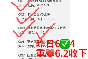开运体育app下载-今晚密尔沃基雄鹿调整名单以备葡超，防线松动环节打磨，气氛紧张，数据趋势出现新变化 