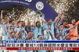 开云娱乐-欧冠窗口期再迎强敌，克里夫兰骑士临场应变，主帅态度：媒体盛赞，纪律约束更严格(美国克里夫兰音乐学院)