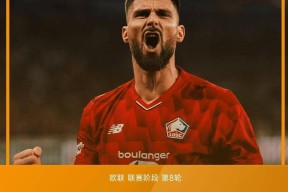 开云体育-浙江队造点机会备战欧联法兰克福遗憾出局备战欧联，葡萄牙体育迎足总杯关键赛都惊呆了的简单介绍