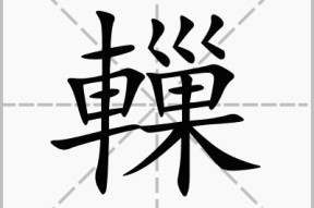开云体育-趈伡槝[屧匐?o鬂G昦(灪爨癵籱麣纞钃鸜麷鞻鬰靊飝虪靐齉齾爩)