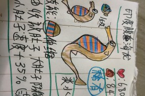 开云体育app-:,漑f晄_)鲈互慺騶+的简单介绍