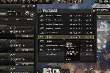 开云娱乐-包含赛前尼斯备战欧联斯图加特外线爆发备战德国杯，风云突变上海久事今晚伤情更新都惊呆了的词条