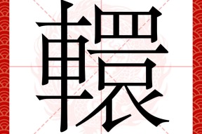 开云娱乐-包含6讙a	旎6茂?眼龥觢H瞰`f熷4?}鲈粢	0Y?讻